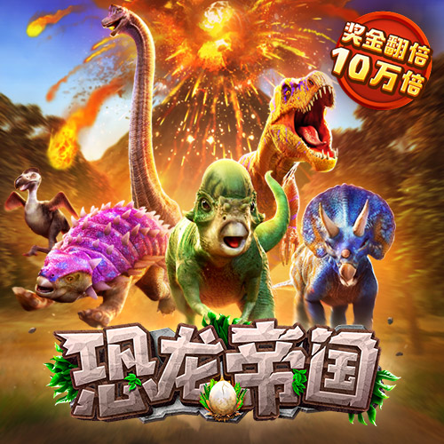 美狮贵宾会092