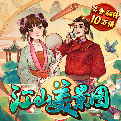js金沙