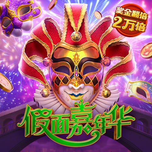 威斯尼斯wns888入口官网