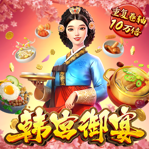 澳门金牛版网址