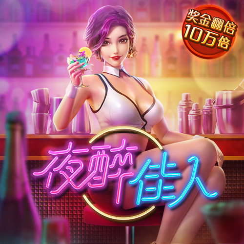 皇家金堡APP下载