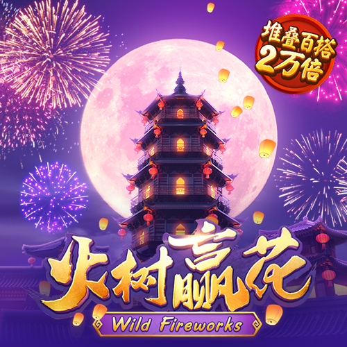 爱赢体育app官方网站