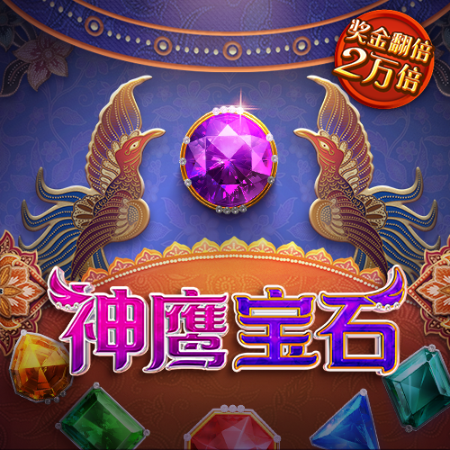 新奥门开奖81749