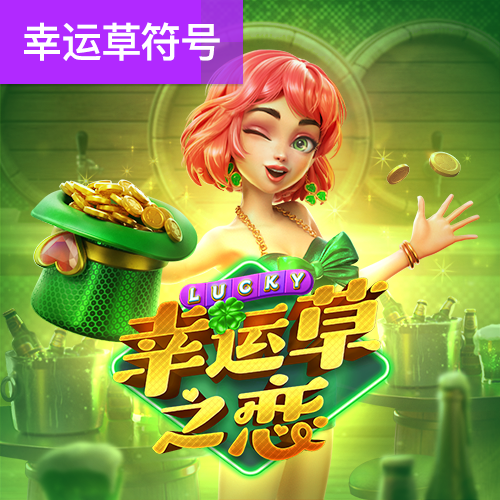 2024新澳门原料网站