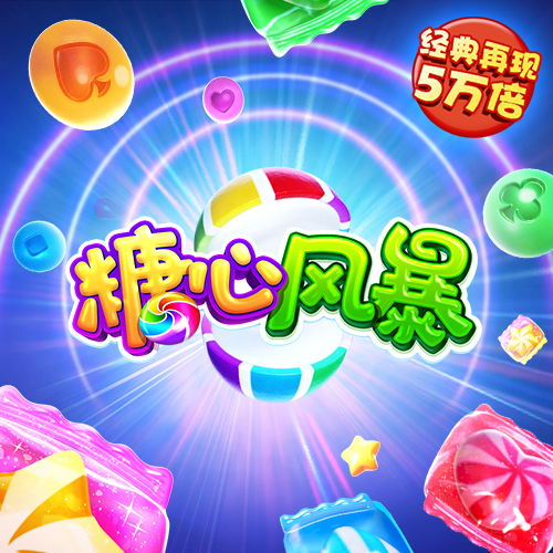 爱游戏登录入口网页版平台