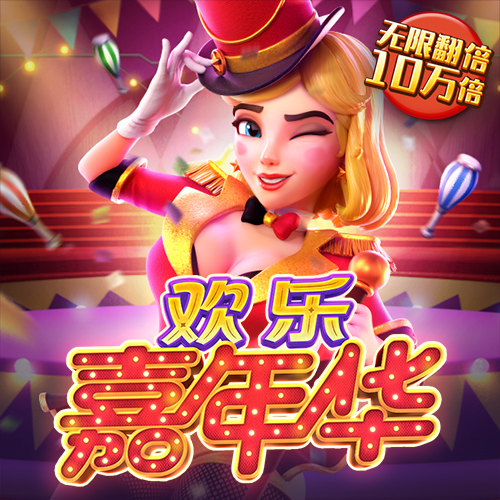 爱游戏app网页版入口官网