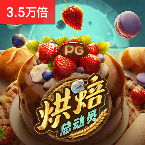 宝威体育bvty官网