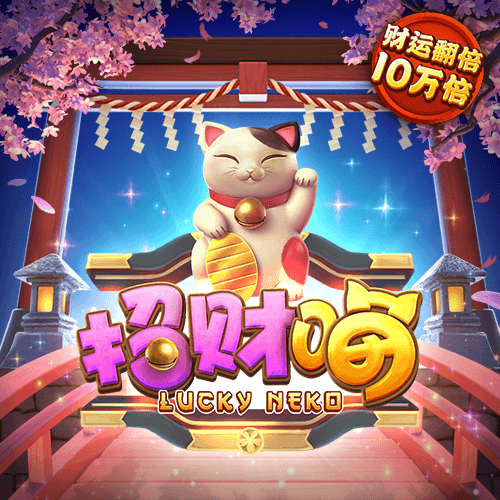hjc黄金城