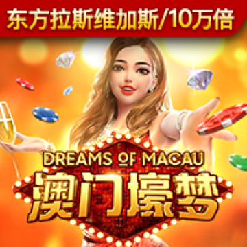 极速百家家乐下载最新版