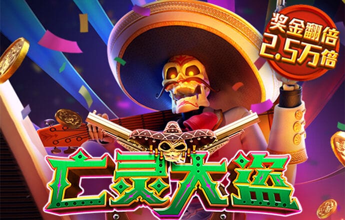 42923金牛版官网最新版