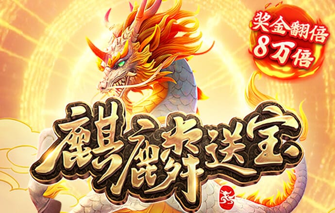 豪赢体育官方
