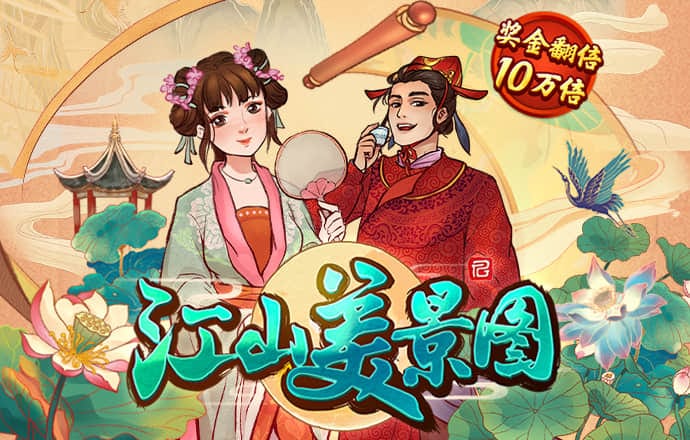 k体育app官网入口下载
