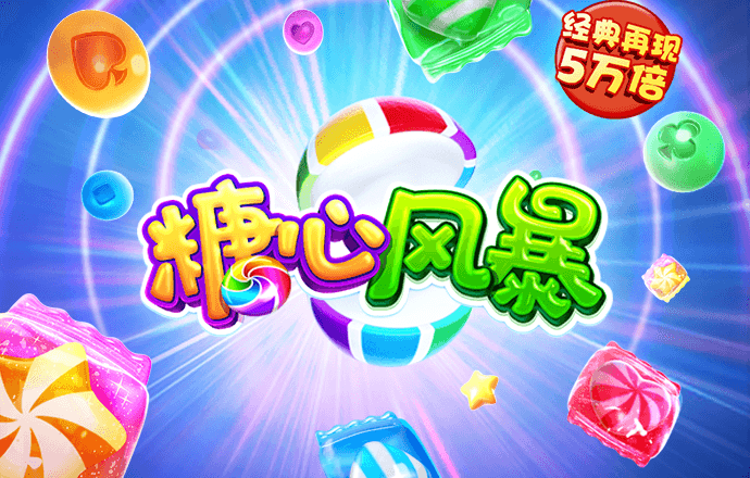 澳门威泥斯人app下载手机版正版