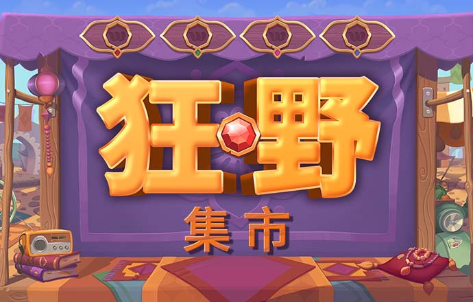 六合风云382333COM