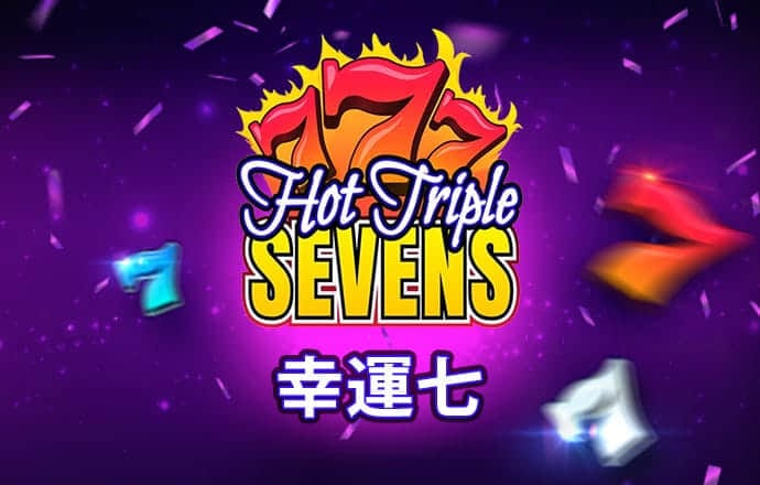 特邀注册短信彩金领取