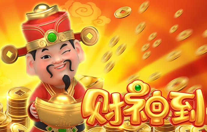 pp电子哪个最好爆