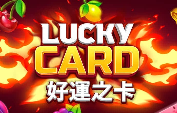 球王会官网app下载安卓