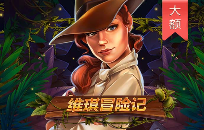 bbv体育官网下载
