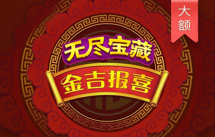 博盈体育app官网入口下载