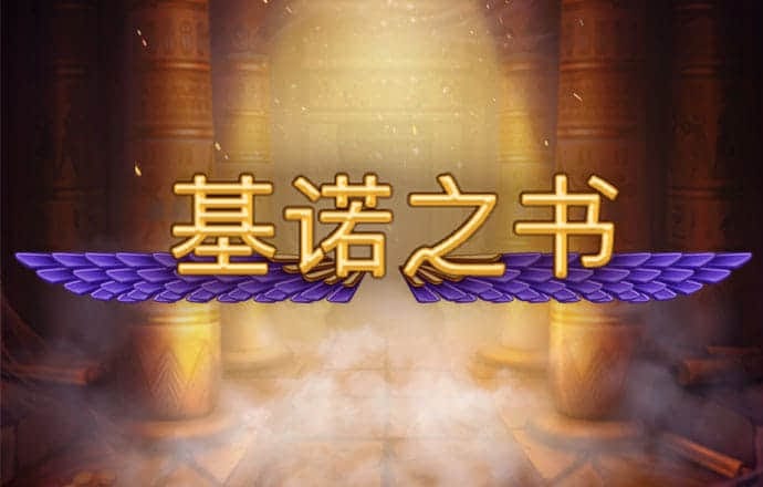 welcome三号娱乐购彩大厅