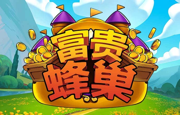 雷火剑官方网站入口最新版