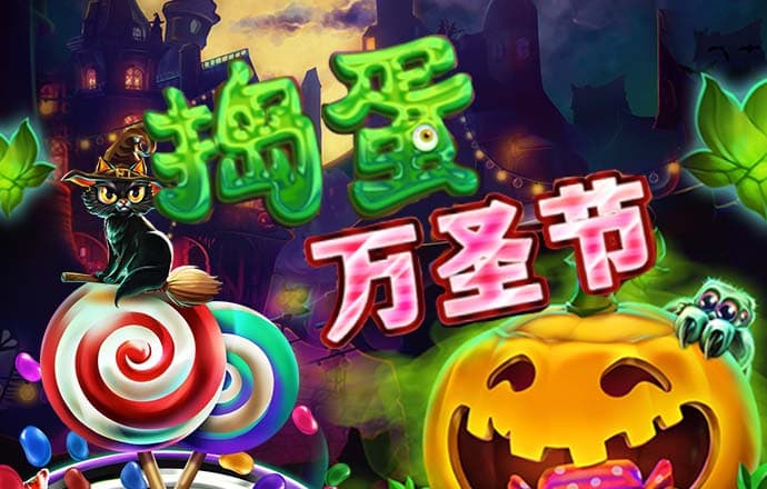 905.Pm问鼎娱乐官网版下载