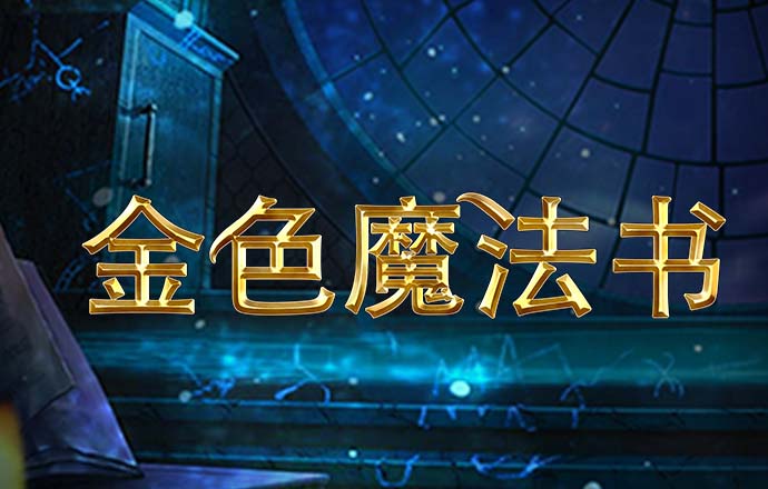 香港三期必开一码期期准