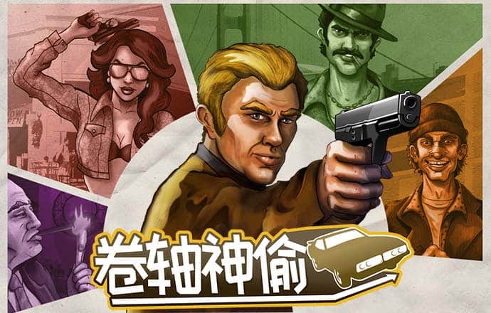 银河优越会官网app