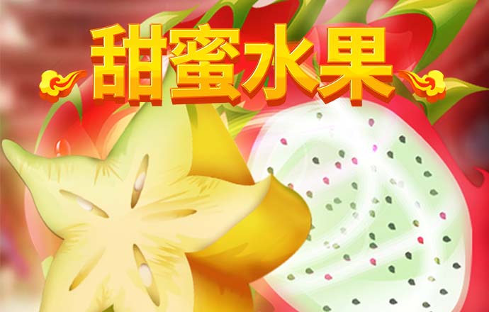 6686官方版app下载