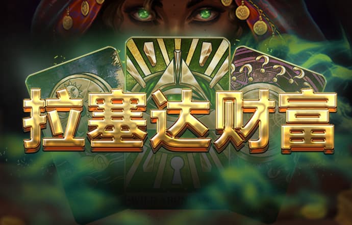 爱游戏app网页版入口