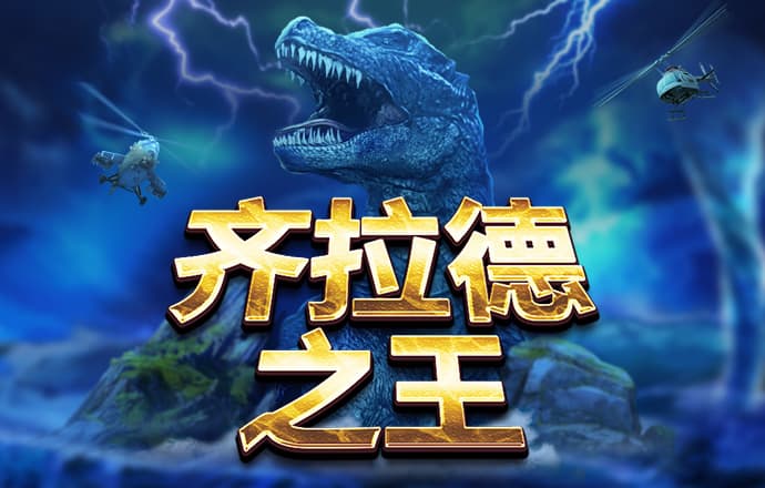 乐鱼体育app官网入口