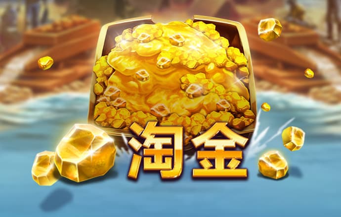 9001诚信金沙