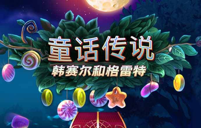 十博体育APP