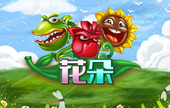 江南·体育