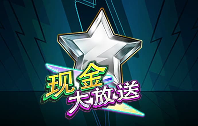 PG赏金女王