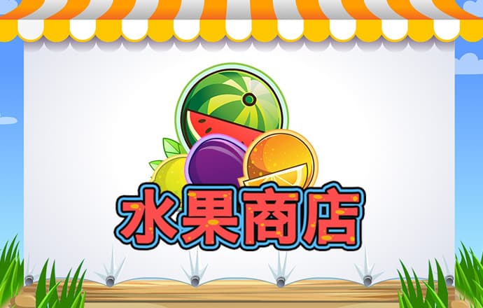 bb电子糖果彩球
