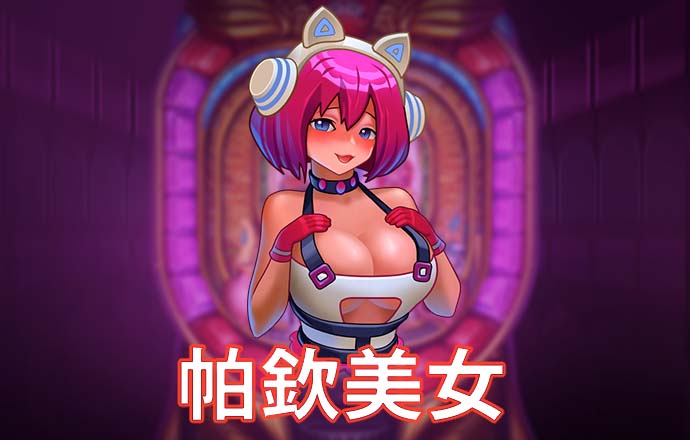 易游体育官方APP下载