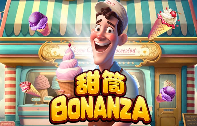 bwin体育必赢官网