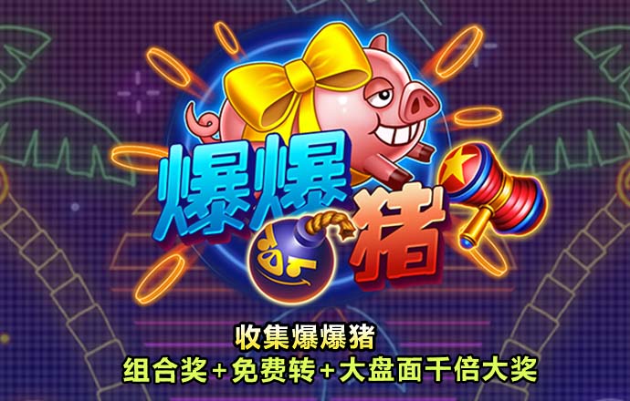 博业体育官方网站登录